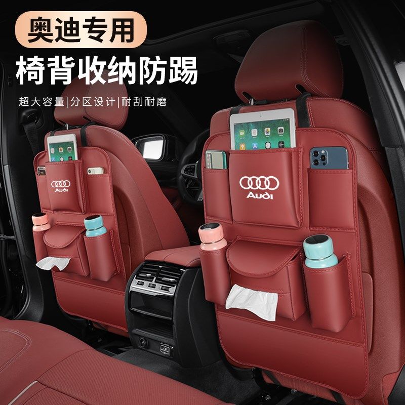 快速发货汽车椅背收纳袋车载座椅后背储物纸巾盒S置物挂袋车内装,汽车用品/电子/清洗/改装,车载收纳箱/袋/盒,淘宝优惠券,粉丝福利购,淘宝优惠卷