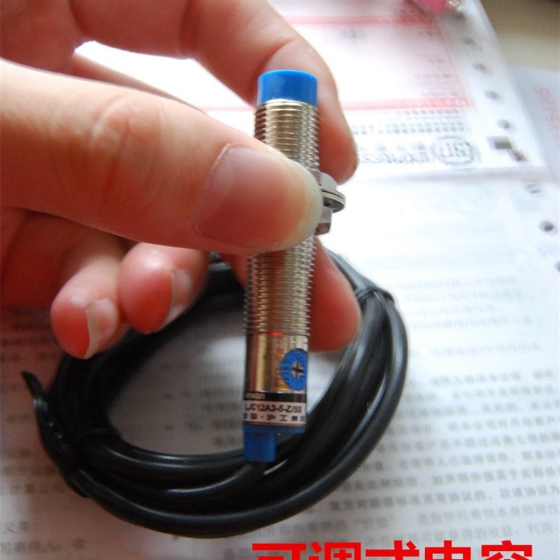 现货速发沪工宁波总 电容式接近开关 LJC12A-2-Z/ PP三线常闭