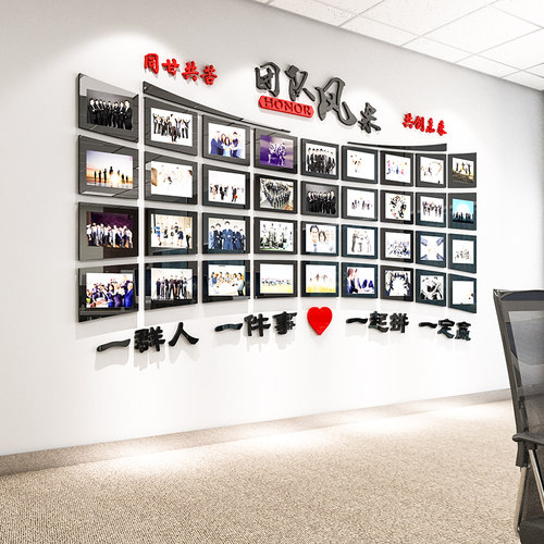 快速发货团队亚克力3d立体墙贴画企业励志M公司办公室标语照片背