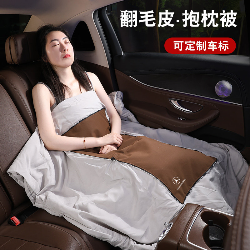 快速发货汽车腰i靠护腰靠垫抱枕毯子翻毛皮车载抱枕被子两用午睡
