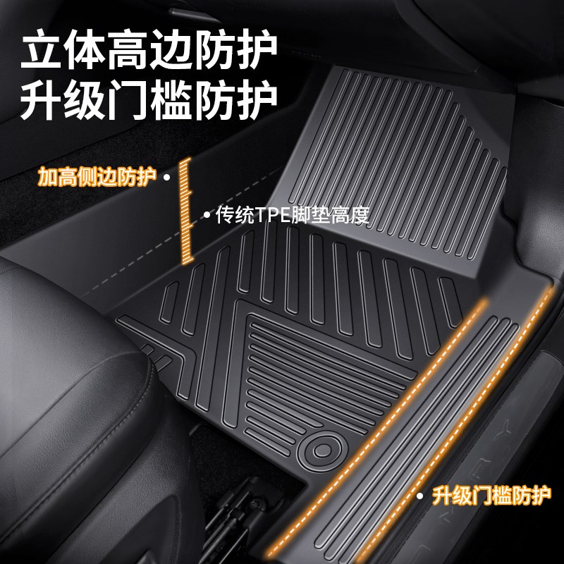 现货速发适用于传祺gs8脚垫17-25款全包围7座6座广汽传奇tpe二代