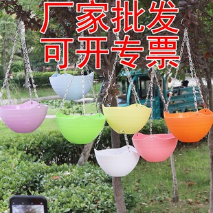 吊盆吊兰花盆悬挂式 大号加厚吊篮挂墙栏杆绿萝植物花卉爬藤垂吊链