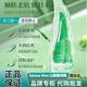 YESNOW安舒补水修肤芦荟胶晒后保湿 舒缓肌肤军训修复
