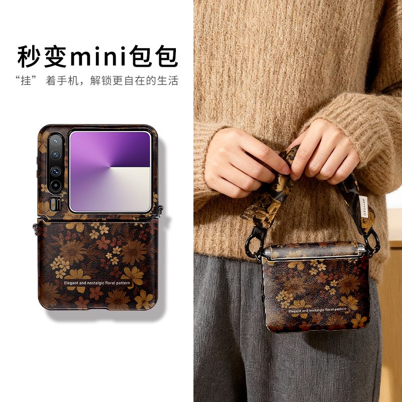 复古羊皮花朵mixflip2手机壳