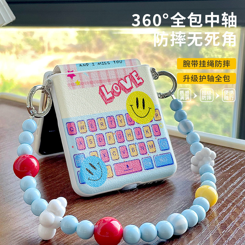 笑脸输入法适用华为novaflip手机壳新款折叠屏magicvflip外壳mix带挂绳findn3手提zflip6铰链全包pocket2皮纹