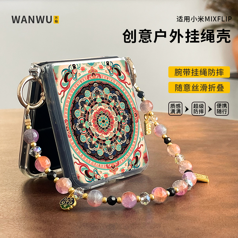 花边敦煌纹适用于小米mixflip手机壳新款荣耀magicVflip带挂绳vivoxflip复古华为pocket2可折叠三星ZFLIP5