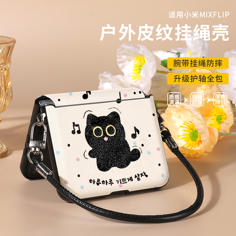 波点皮纹音乐猫适用于华为purax手机壳全包铰链magicvflip折叠屏nova保护套zflip6挂绳手提mix斜挎可背findn3