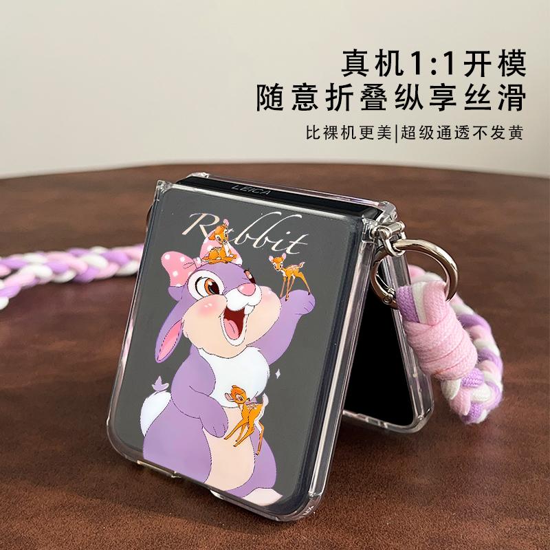 可爱紫色兔子适用华为Pocket2折叠屏手机壳新款oppon3flip斜挎可背vivoxflip挂绳斜跨mixflip透明软壳fold6