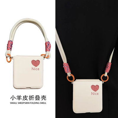 油画爱心适用华为pocket2手机壳
