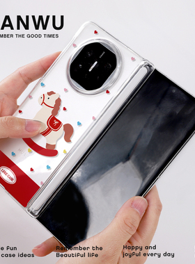 新年红色摇摇马适用于vivoxfold3手机壳中轴保护磁吸magicvs3过年新款高级感matex5/x3透明亚克力w24硬壳女生