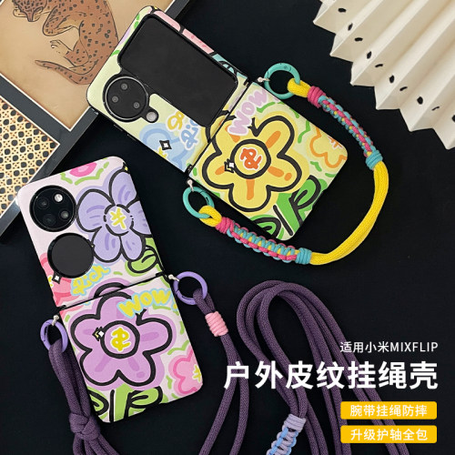斜挎折叠屏pocket2手机壳发财花