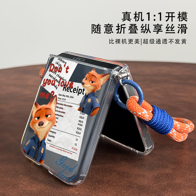 橘色狐狸mixflip2手机壳带挂绳