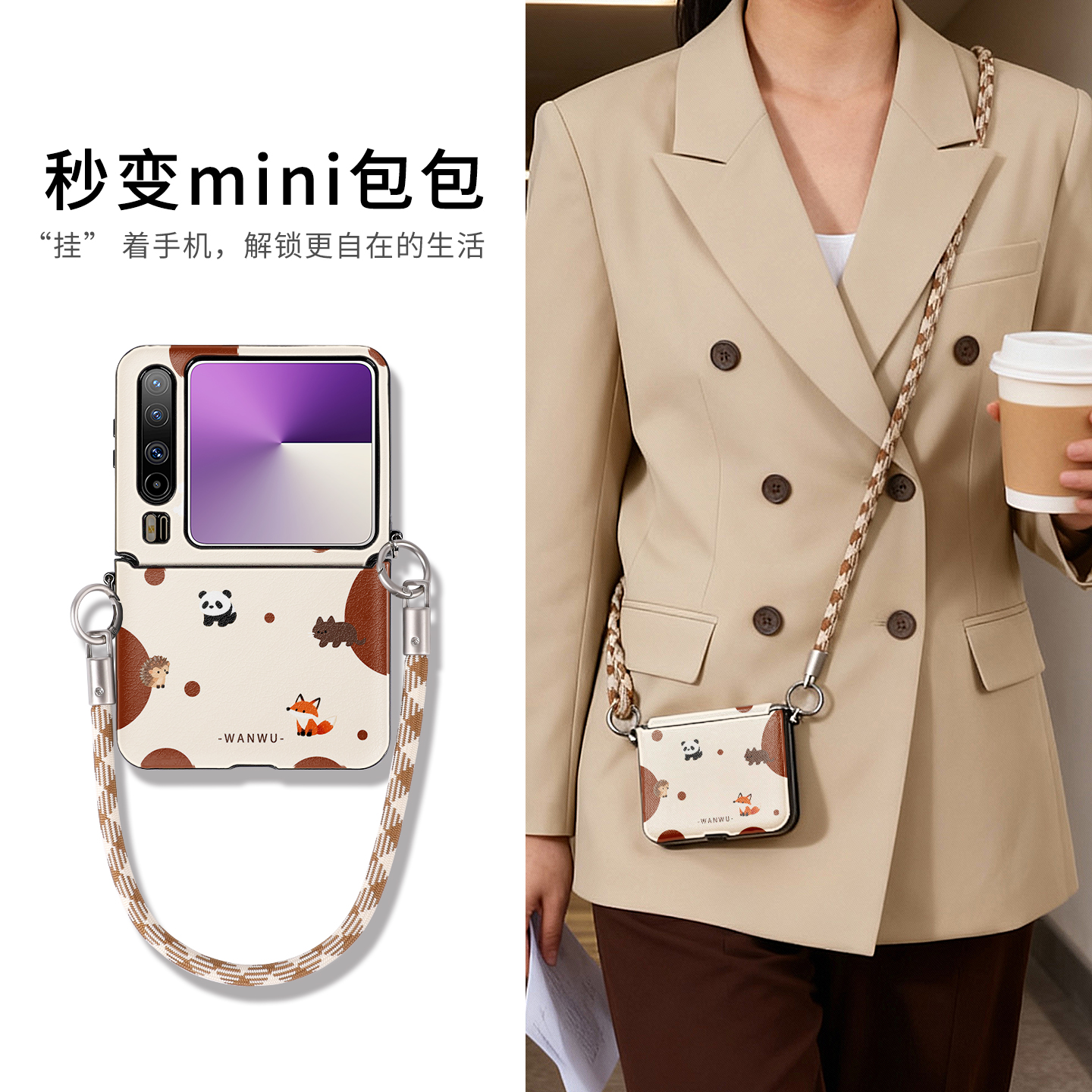 全包保护中轴zflip7手机壳秋冬款