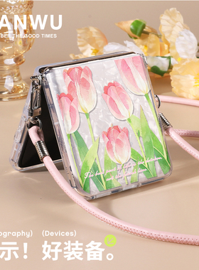 贝壳纹郁金香适用于oppofindn3flip手机壳新款超薄小折叠pocket2春天小众xflip透明novaflip带挂绳magicv软壳