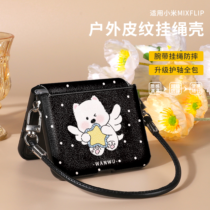 波点天使小狗适用于华为purax手机壳折叠屏maxflip带挂绳zflip6手提手链magicv新款nova中轴铰链findn3全包