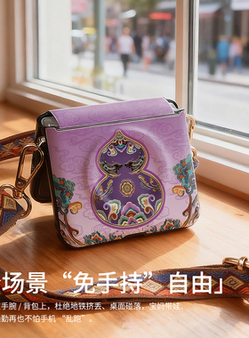 敦煌祥云紫葫芦适用于华为purax手机壳新款小折叠mixflip复古布艺斜挎挂绳findn3flip小众magicvflip2磁吸壳