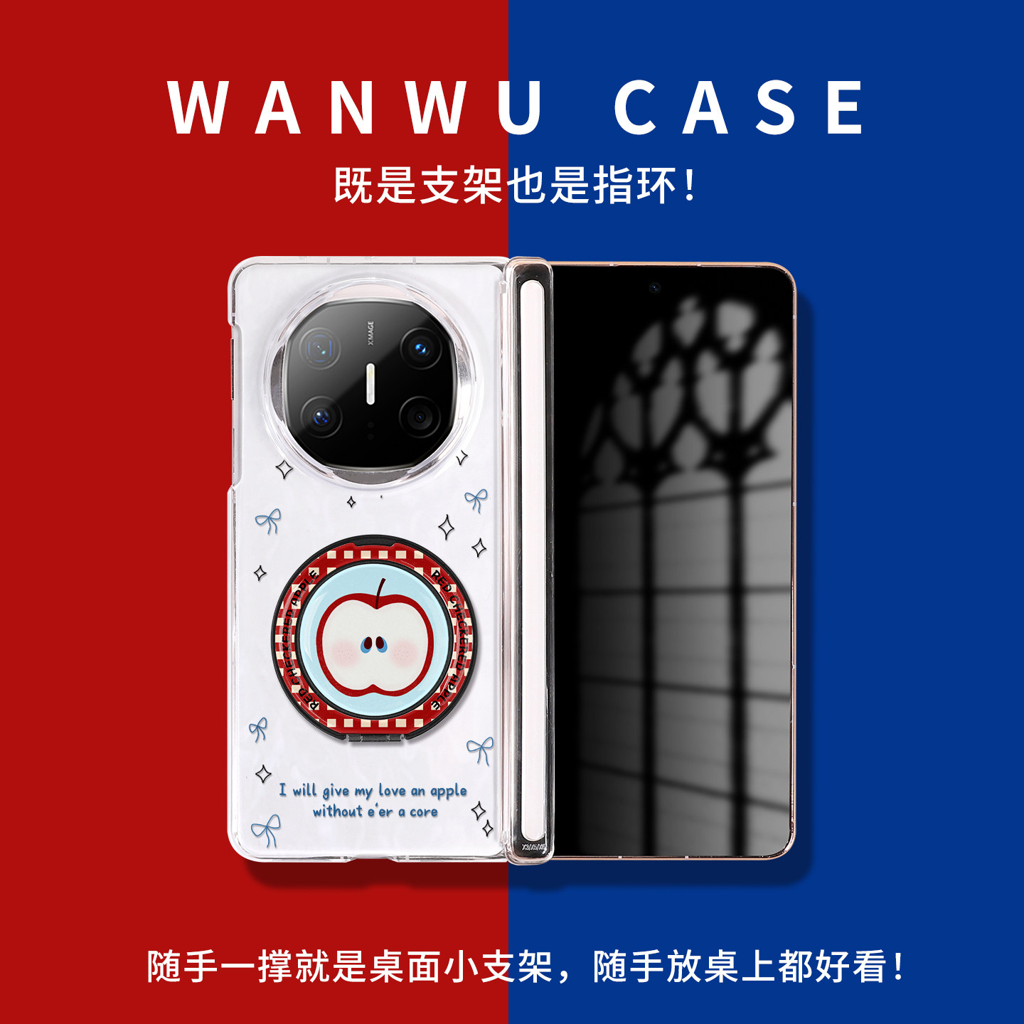 苹果会“卖萌”!findn5支点壳