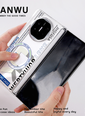 高级原创英文磁吸适用于华为x6手机壳MagicV3折叠屏matex5/3新款小众ZFo1d6透明亚克力xfold5中轴铰链全包