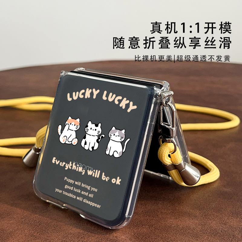 三只猫咪适用华为Pocket2折叠屏手机壳新款oppon3flip斜挎可背vivoxflip挂绳斜跨mixflip挂脖带子fold6透明软
