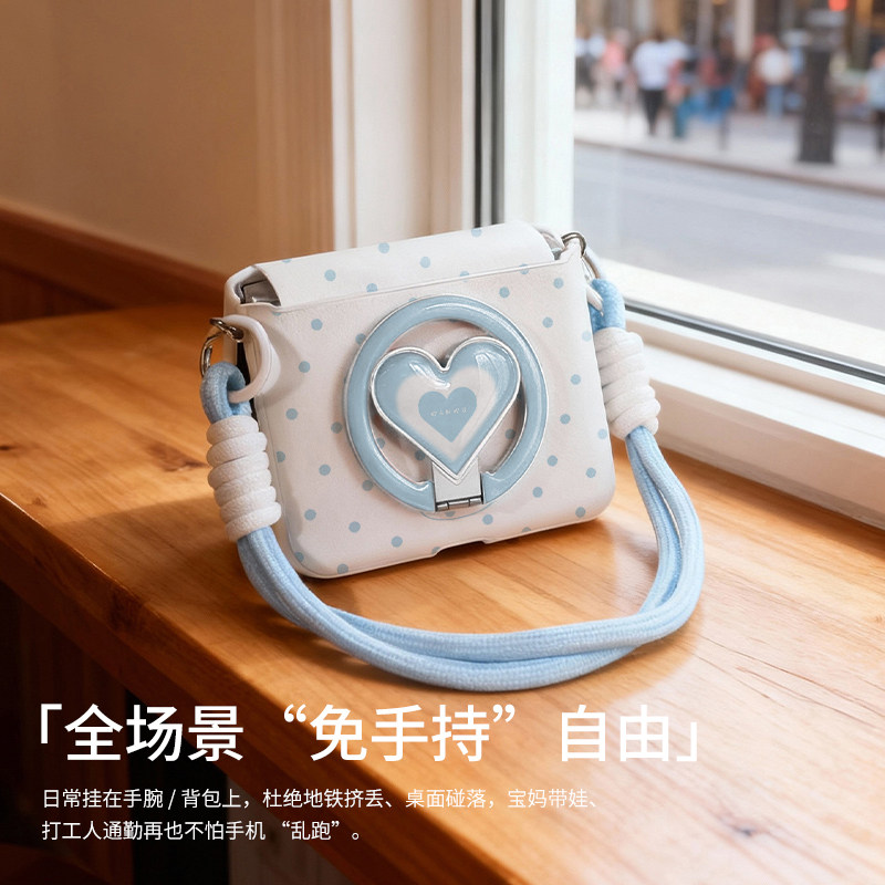 掏手机就成显眼包!蓝波点磁吸壳