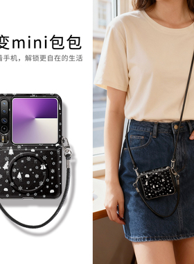 白色雪花适用于小米mixflip2手机壳圣诞节findn3flip磁吸外壳皮质magicvflip中轴保护防摔novaflip全包铰链