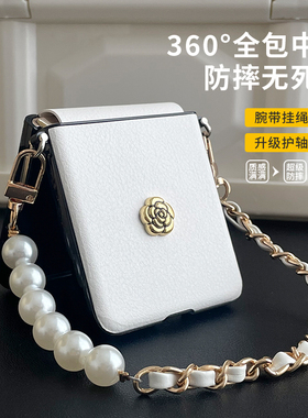 小香风高级皮纹适用于华为pocket2手机壳magicvflip新款折叠屏purax带挂绳防摔findn3中轴保护mix复古山茶花