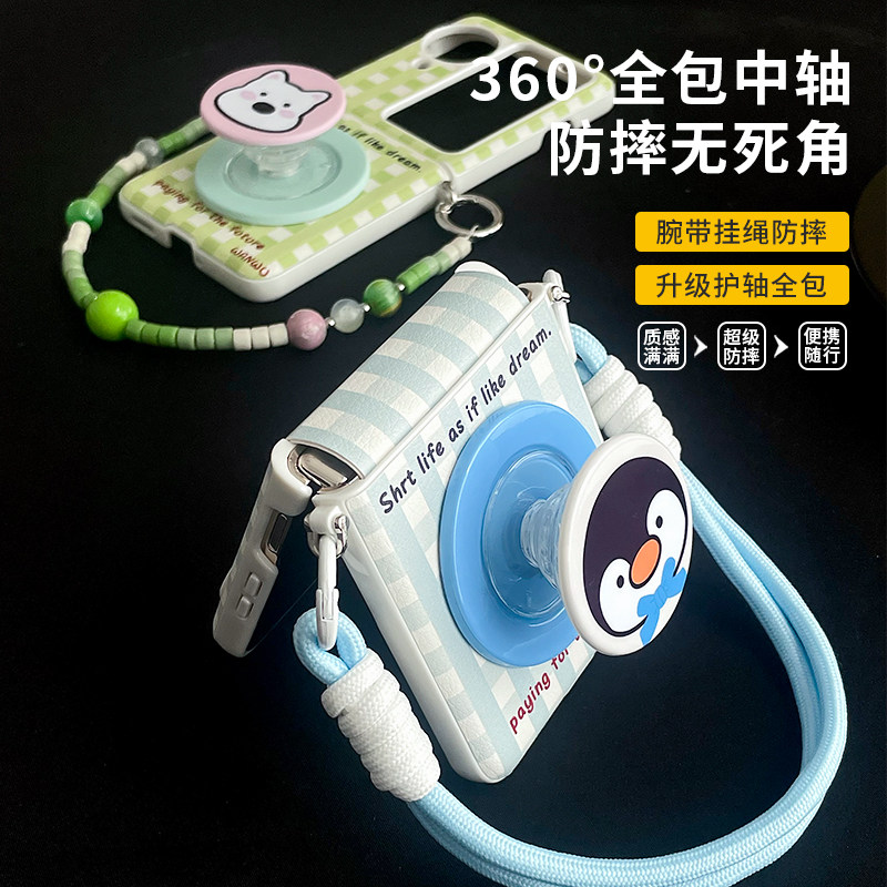 蓝色格子适用于oppofindn3flip折叠屏手机壳手提防盗新款purax中轴铰链mixflip全包带挂绳斜挎zflip6磁吸支架