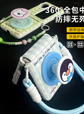 蓝色格子适用于oppofindn3flip折叠屏手机壳手提防盗新款purax中轴铰链mixflip全包带挂绳斜挎zflip6磁吸支架
