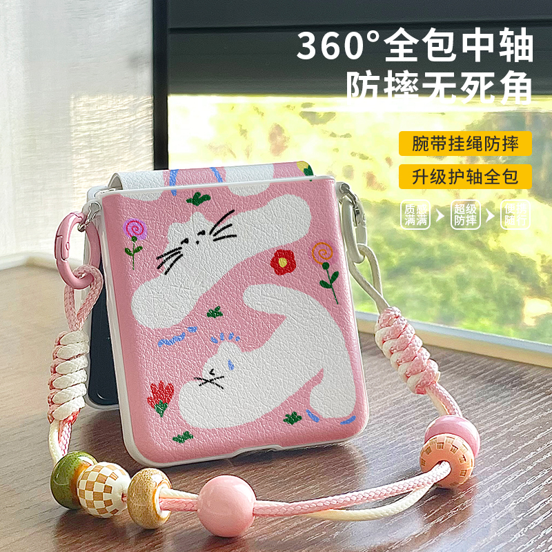 夏天花朵猫咪小米mixflip手机壳