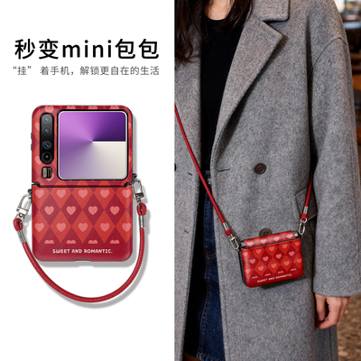 爱心菱格purax手机壳带中轴全包