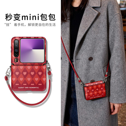酒红爱心菱格适用于华为purax手机壳新款皮质nova斜挎挂绳三星zflip7折叠屏xflip带中轴全包mixflip2保护壳