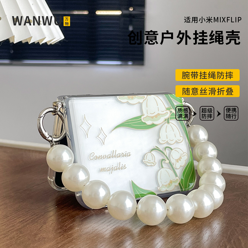 夏天郁金香适用于华为pocket2手机壳折叠屏新款purax软外壳nova保护套斜挎magicv硅胶透明带挂绳mixflip链条