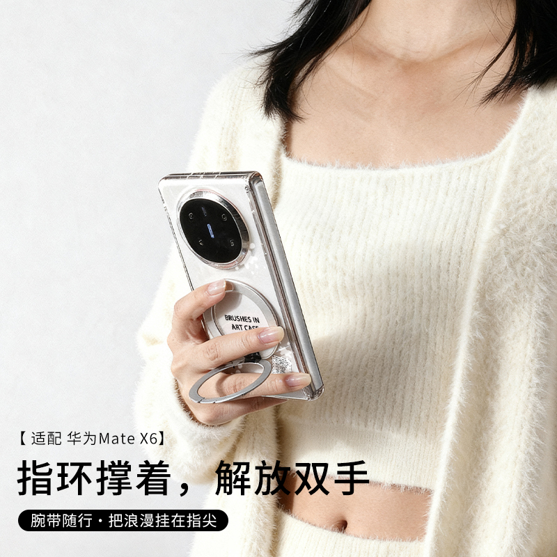 中轴保护华为x6手机壳防摔高级