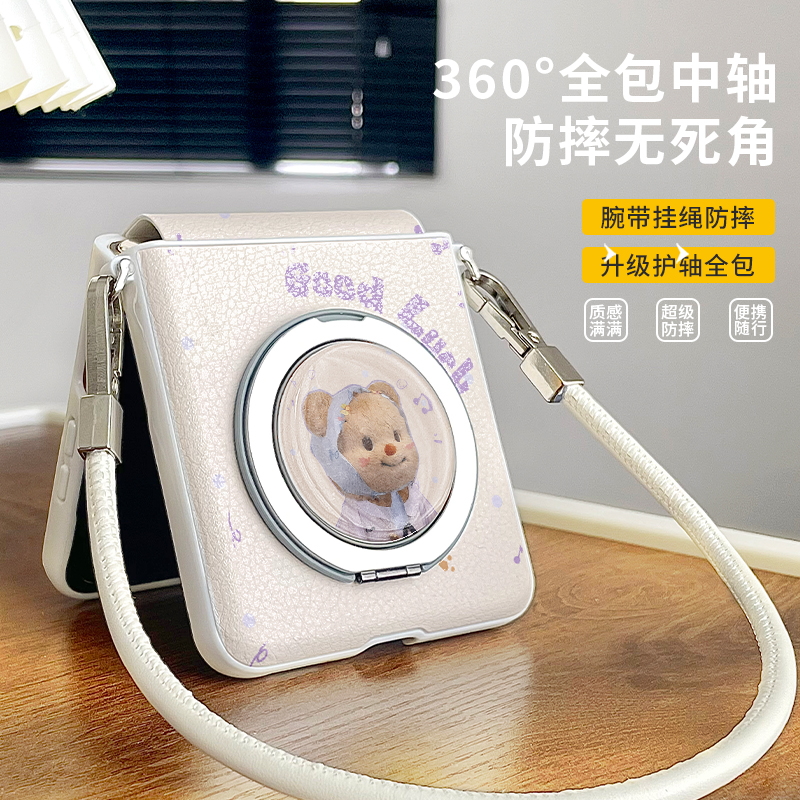 玩偶小熊折叠支架适用于小米mixflip手机壳新款purax外壳pocket2铰链全包nova保护套带挂绳magicv皮纹zflip6