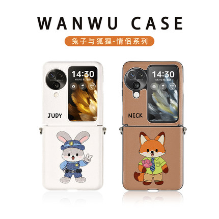 兔子与狐狸适用于荣耀magicvflip2手机壳疯狂动物城华为pocket2情侣款小羊皮findn3flip全包防摔xflip折叠屏