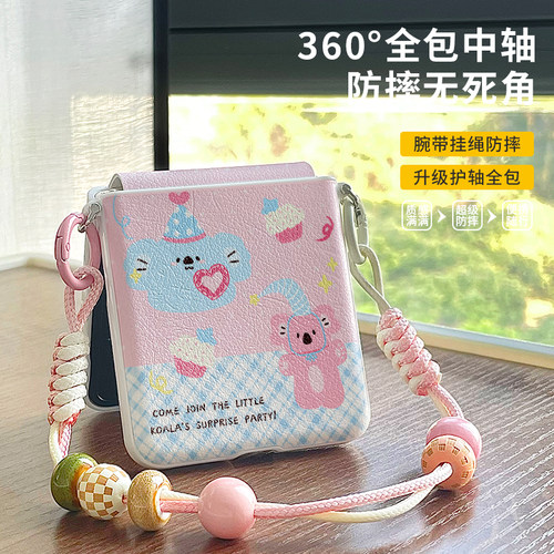 带挂绳MagicVFlip2皮质手机壳