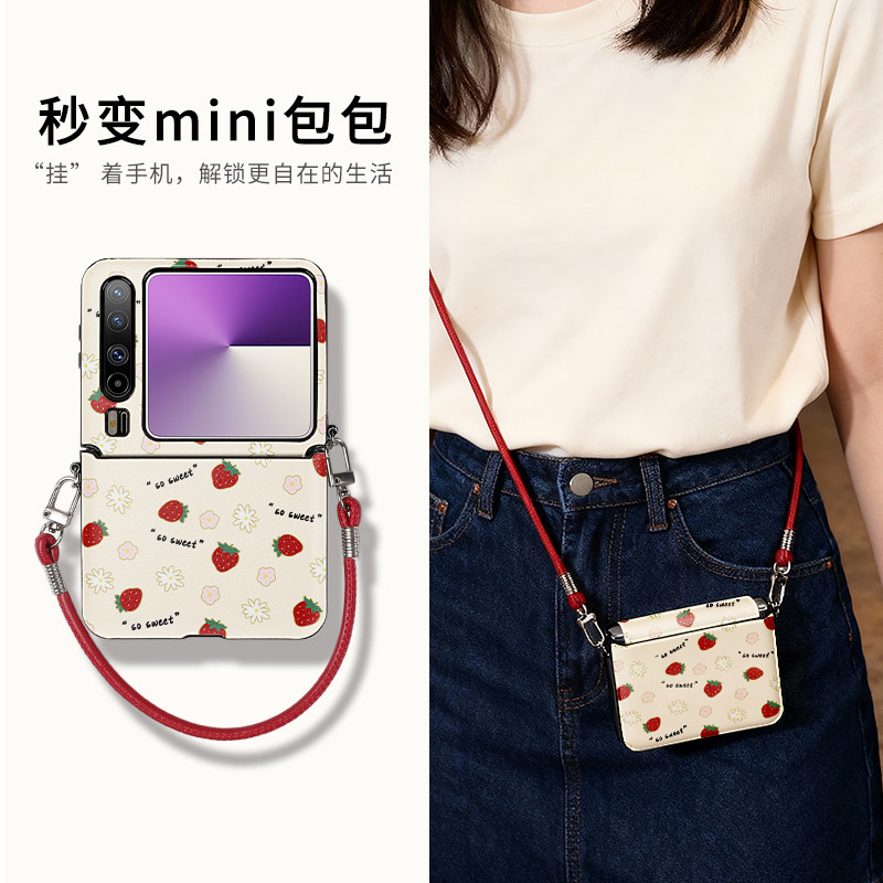草莓花英文适用于华为PURAX手机壳斜挎挂绳可背荣耀magicvflip2外壳带中轴全包皮纹nova手提短链防摔zflip7/6