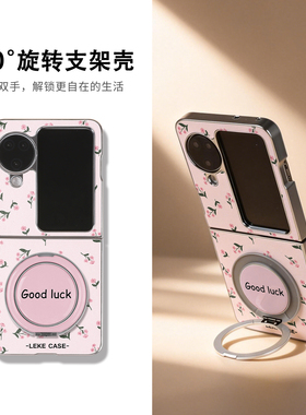 日韩少女心碎花手提适用于oppofindn3flip手机壳新款皮质magicv保护壳zflip6/5指环带小折叠pocket2旋转支架