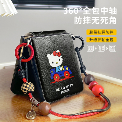 findn3flip手机壳挂绳斜挎可背