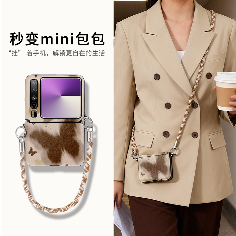 抽象棕色蝴蝶mixflip2手机壳皮质