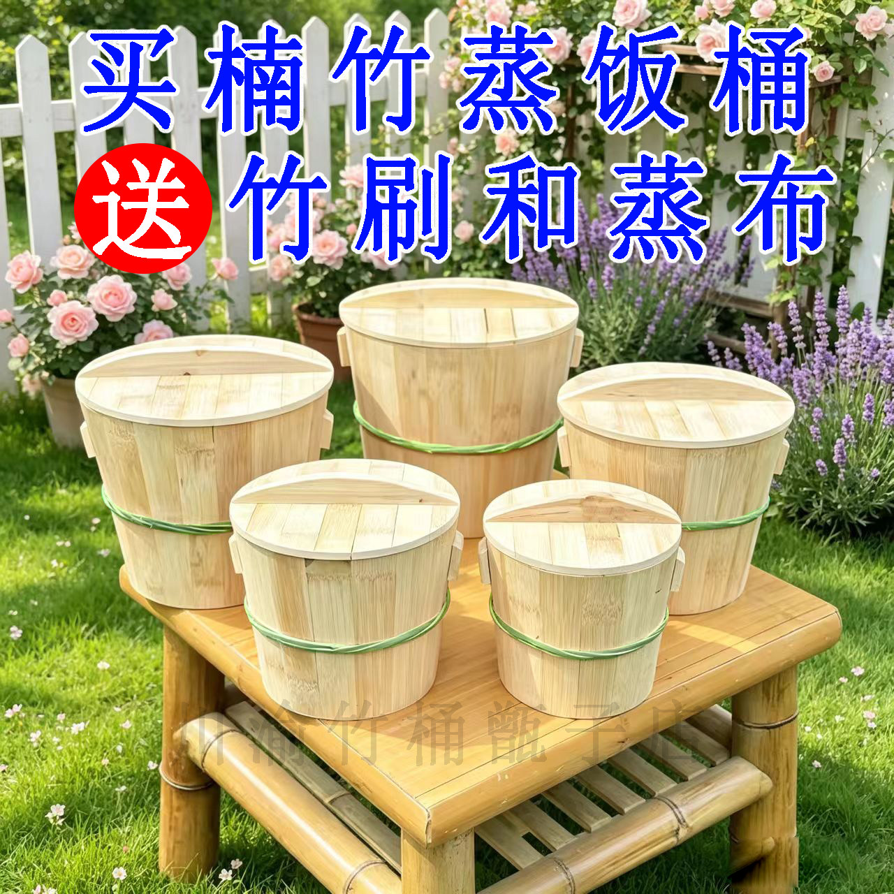 【楠竹竹桶甑子】竹甑子蒸饭竹桶饭甑子竹钉拼接无胶家用竹蒸饭桶