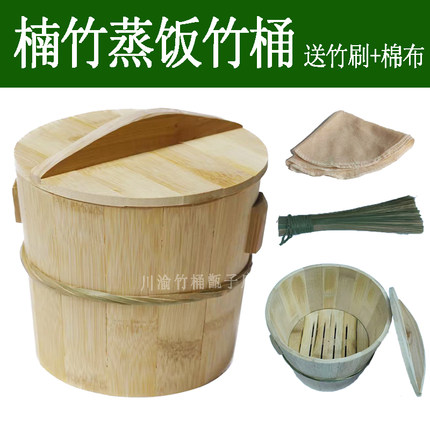 【楠竹竹桶甑子】竹甑子蒸饭竹桶饭甑子竹钉拼接无胶家用竹蒸饭桶