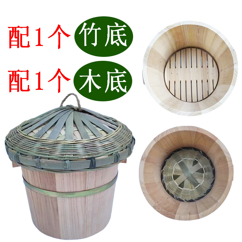 竹底木底竹盖蒸饭木桶