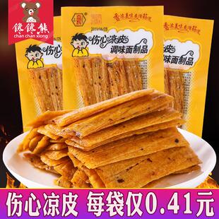 伤心凉皮辣条50袋麻辣面筋5毛钱校园8090后童年经典怀旧零食小吃