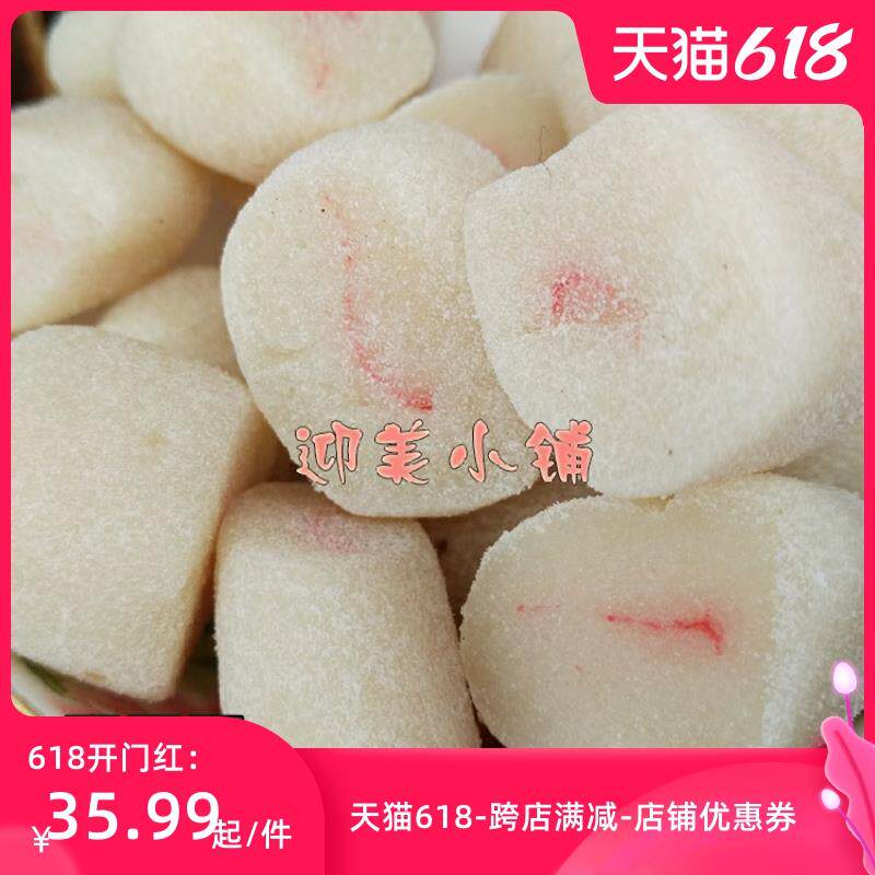 江西特产桔红糕如意糕 传统手工糕点糯米糕软糕非薄荷味500克包邮
