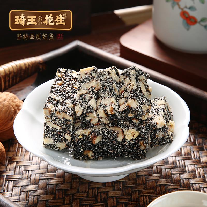 琦王黑芝麻核桃酥糖手工老式糕点孕妇小吃芝麻糖年货零食过年送礼