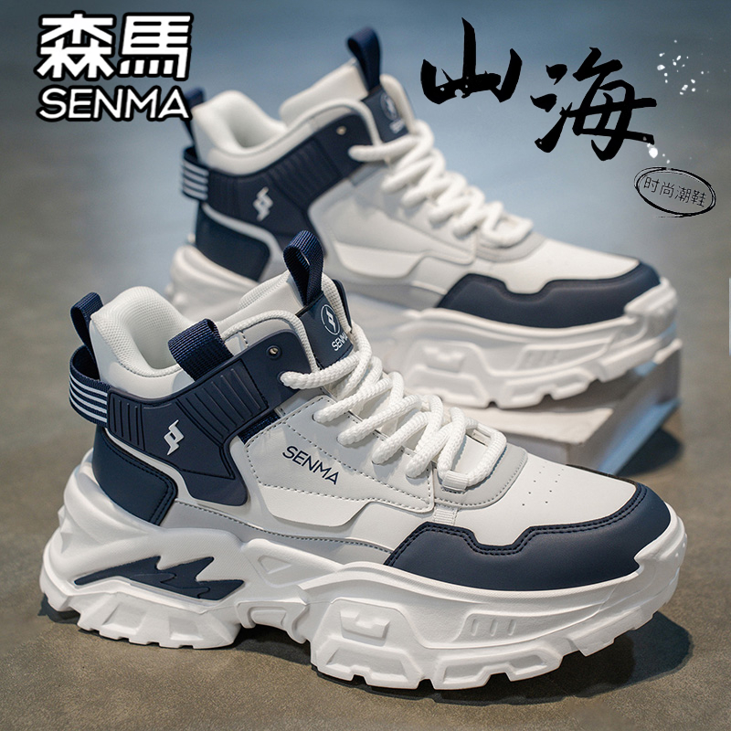 森马官方旗舰店男鞋运动休闲鞋子