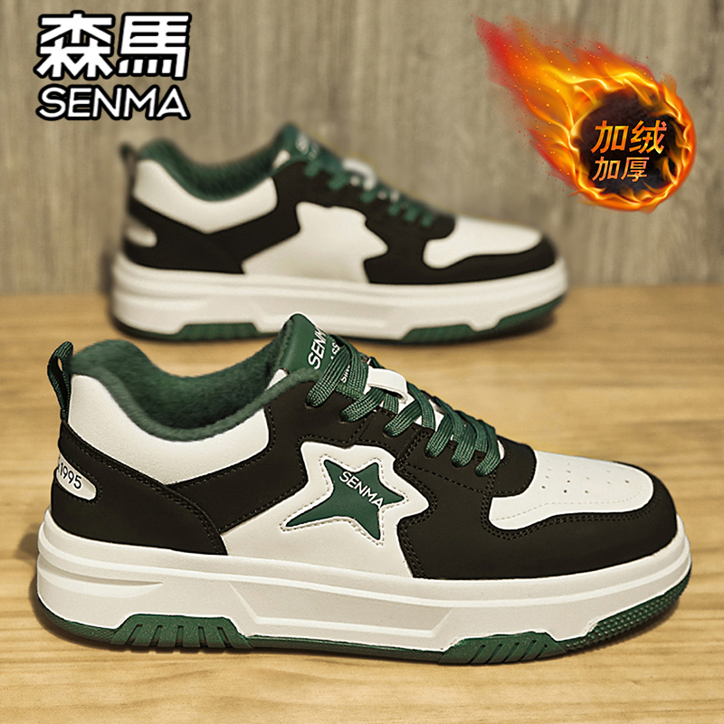 SENMA/森马官方旗舰店冬季休闲鞋