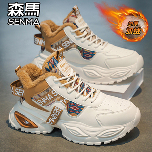 森马雪地靴男鞋冬季加绒加厚保暖青少年棉鞋厚底增高皮毛一体潮鞋