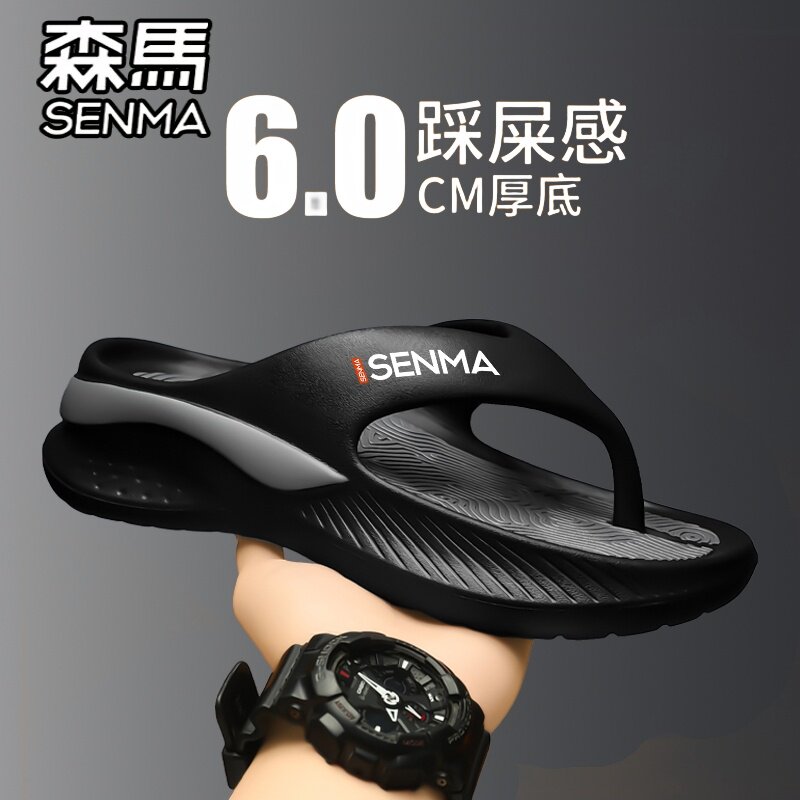 森马人字拖男夏季外穿2026新款软底耐磨夹脚凉拖男生沙滩运动拖鞋